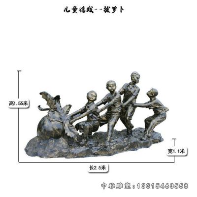 铜雕拔萝卜民俗雕塑