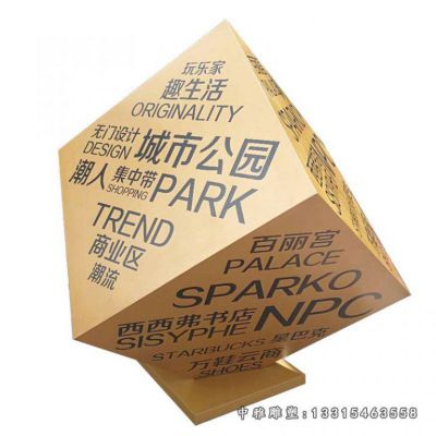 公园不锈钢正方体雕塑