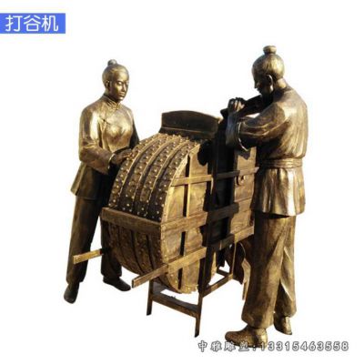 铜雕打谷机人物雕塑