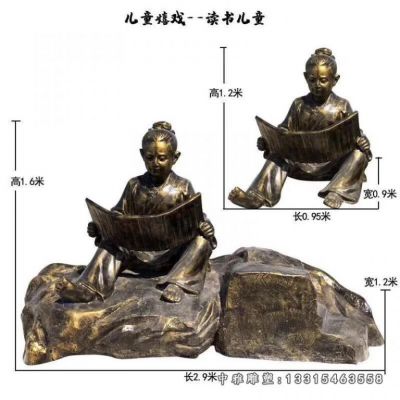 读书铜雕校园人物雕塑