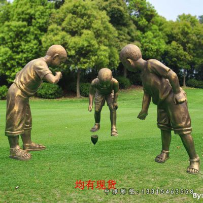 打陀螺铜雕人物雕塑