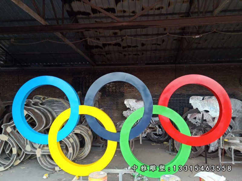 不锈钢城市奥运五环标志雕塑