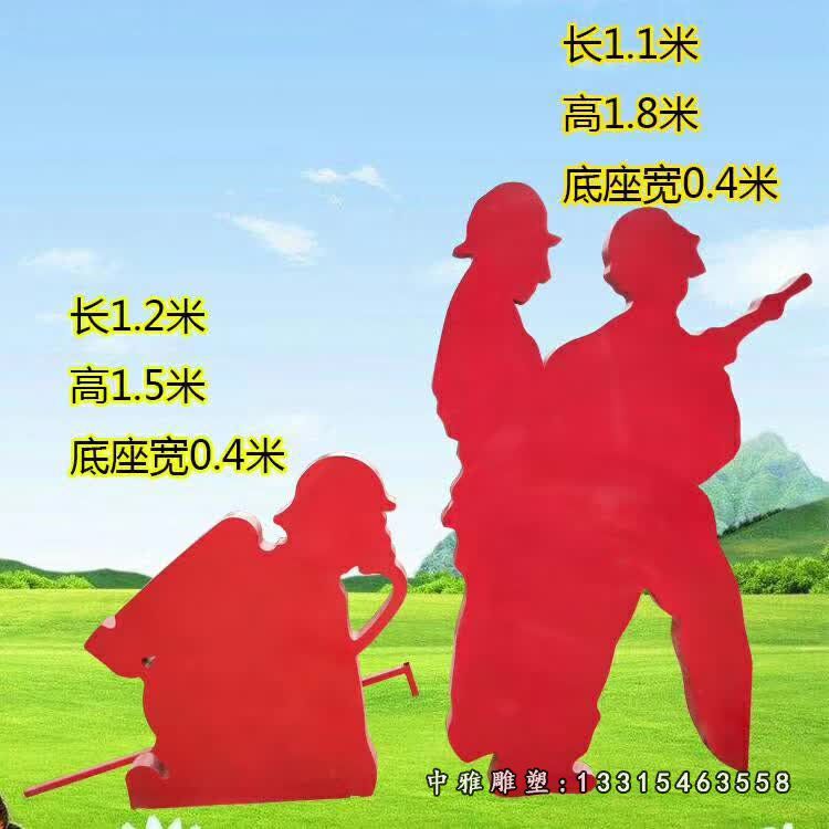 不锈钢公园消防员剪影雕塑