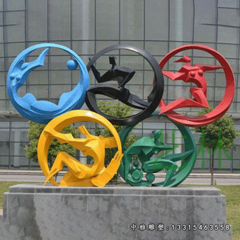 不锈钢城市五环标志雕塑