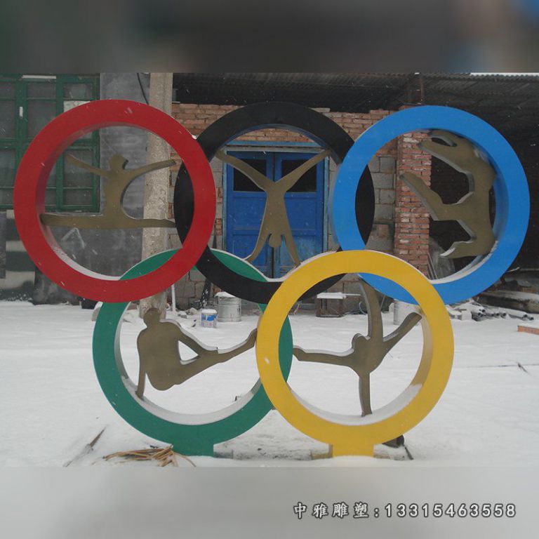 学校不锈钢彩绘五环雕塑
