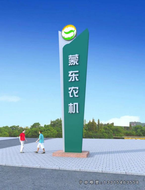 大型不锈钢城市精神堡垒雕塑