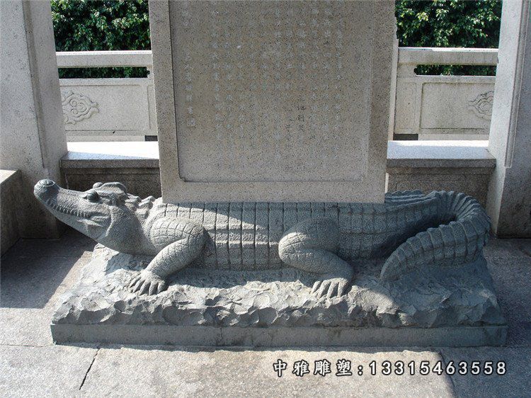 大型石雕动物鳄鱼