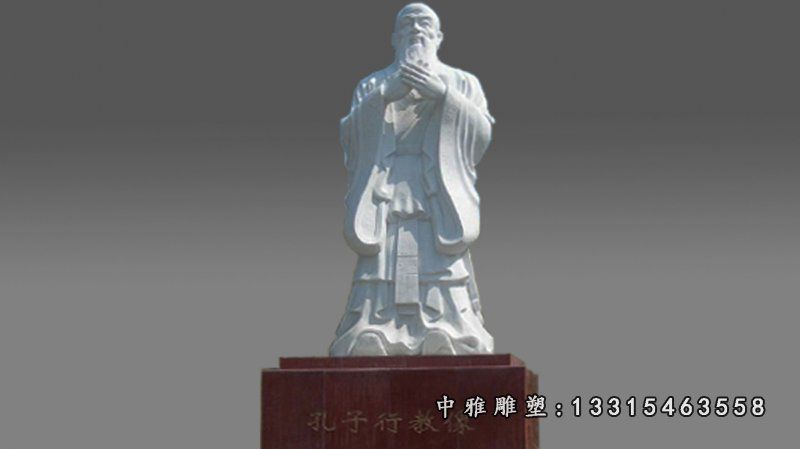 校园石雕圣人孔子雕塑
