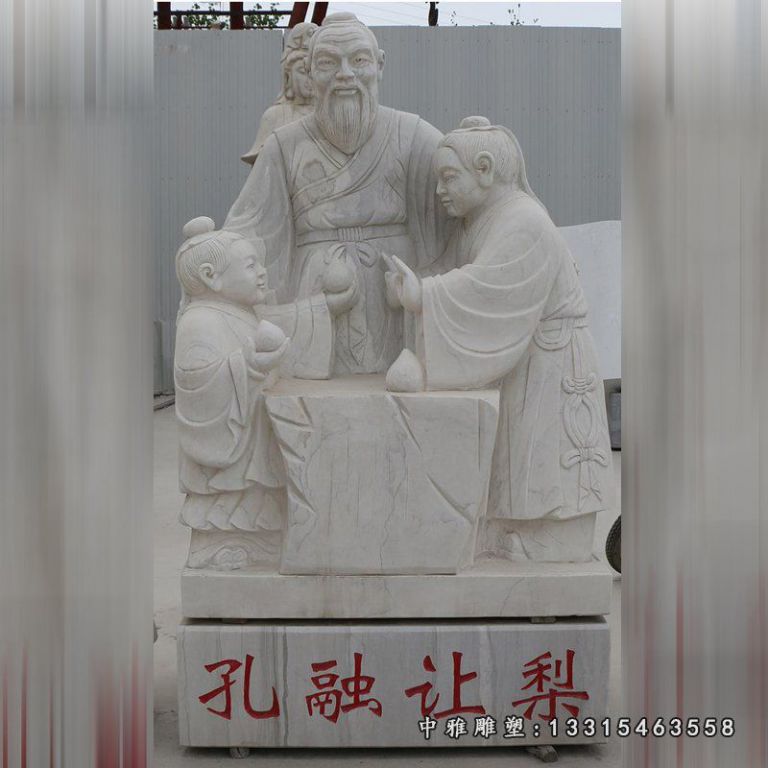 广场石雕典故孔融让梨