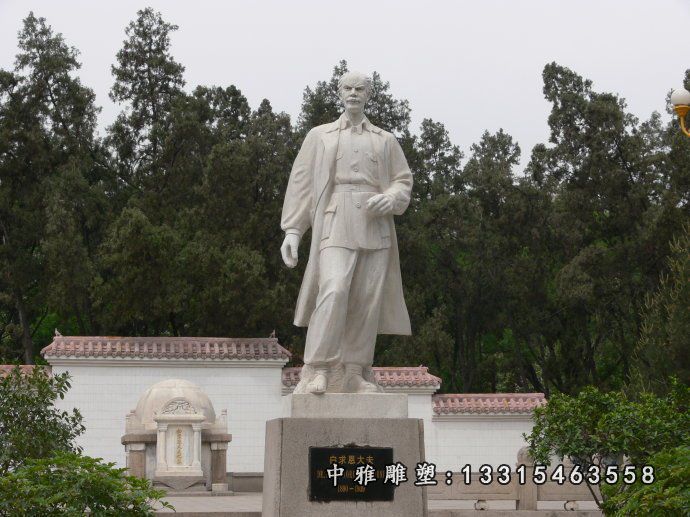 广场名人白求恩石雕