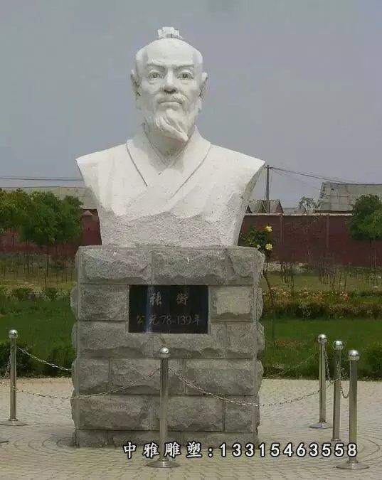 石雕古代名人张衡