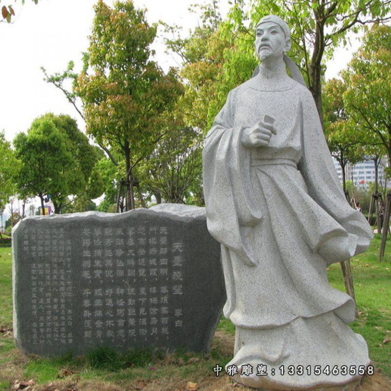 石雕学校诗仙李白