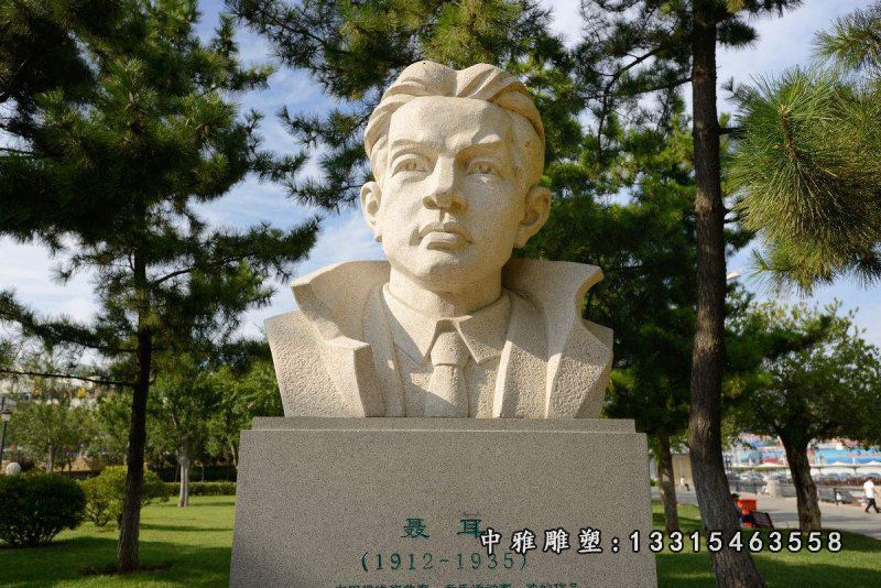 石雕公园音乐家聂耳