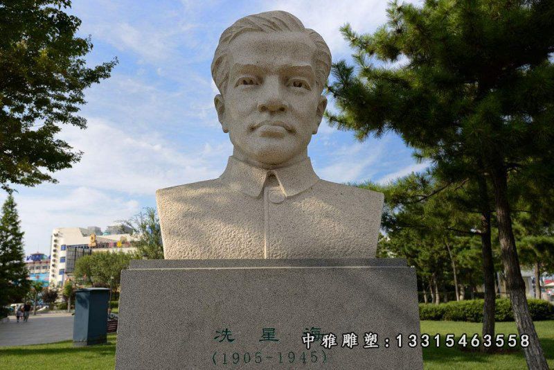 广场石雕名人冼星海
