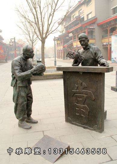 商业街铜雕当铺人物