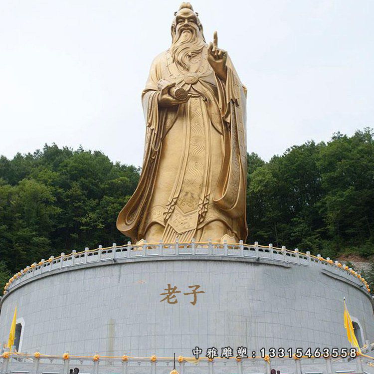 大型老子人物铜雕