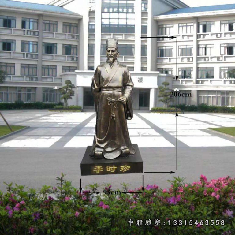 铜雕古代名医李时珍