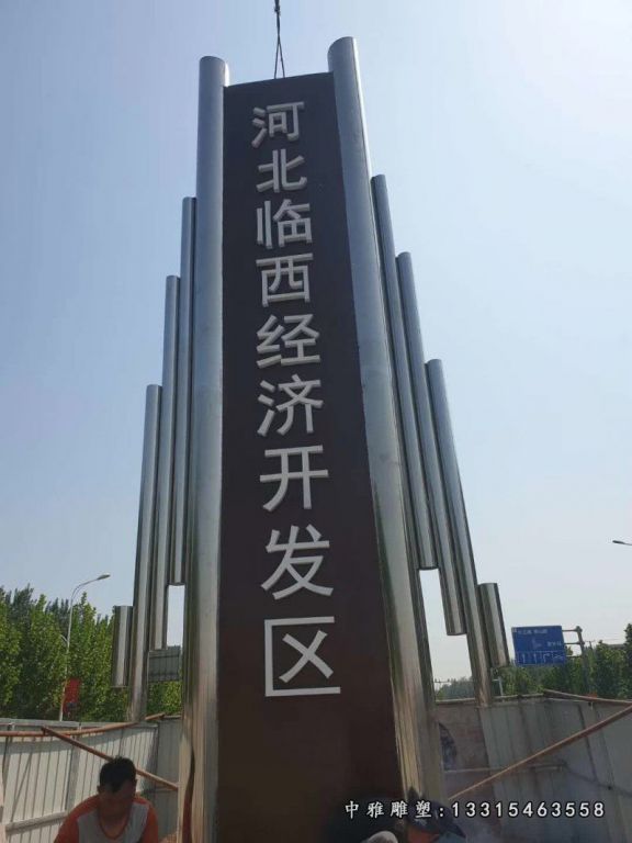 广场大型精神堡垒不锈钢雕塑