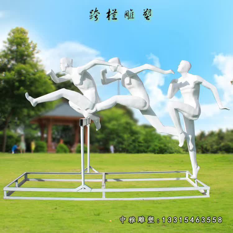 广场不锈钢跨栏人物雕塑