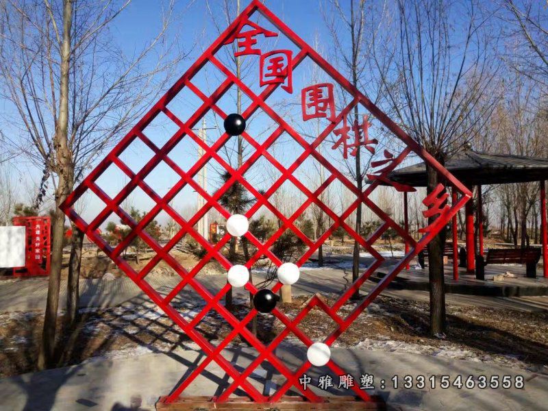 公园棋盘不锈钢摆件