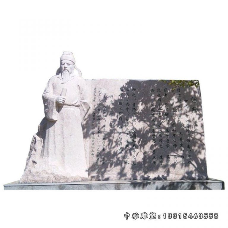 石雕公园人物韩愈