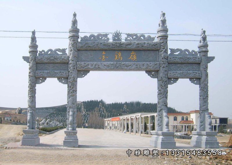 景区石雕大型牌坊