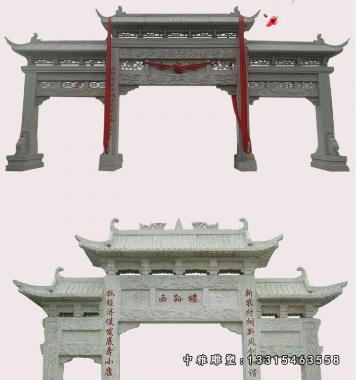 景区大型石雕牌坊
