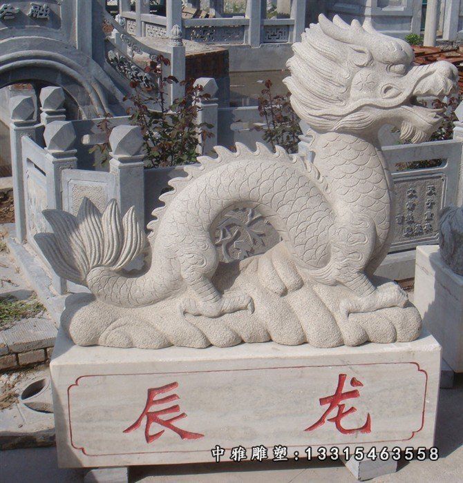 广场石雕龙雕塑