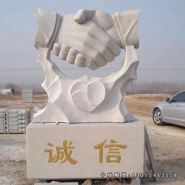 公园石雕诚信