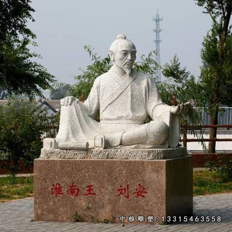淮南王刘安石雕