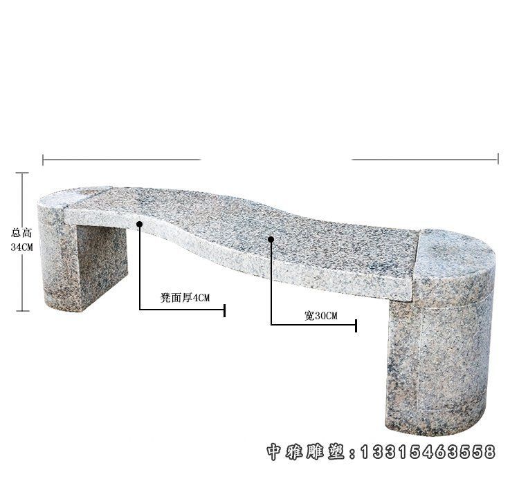 公园小型石凳