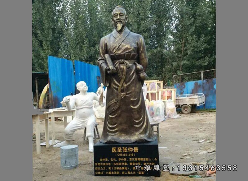 医圣张仲景铜雕