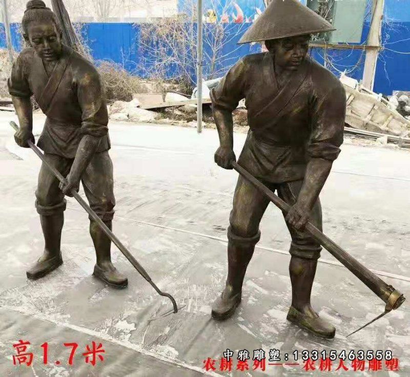 锄地铜雕人物