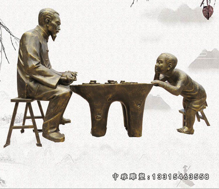 铜雕下棋人物雕像