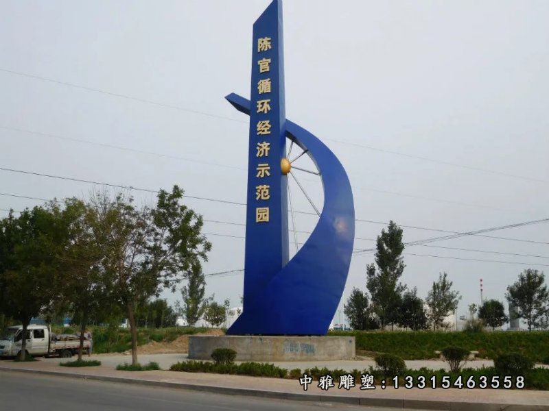 不锈钢城市标志雕塑