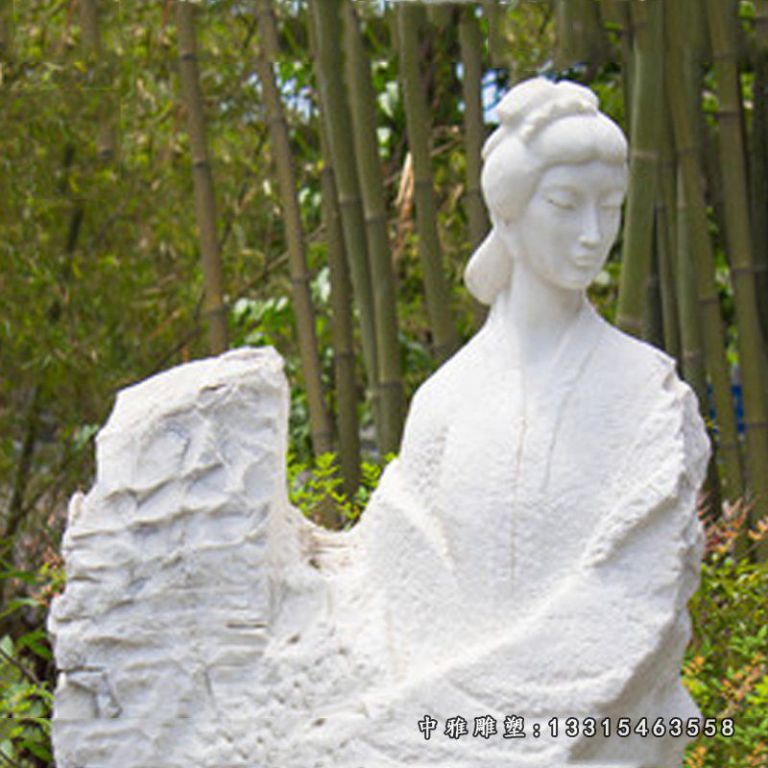 石雕李清照雕像
