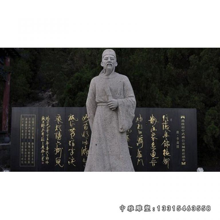 石雕古代人物李商隐