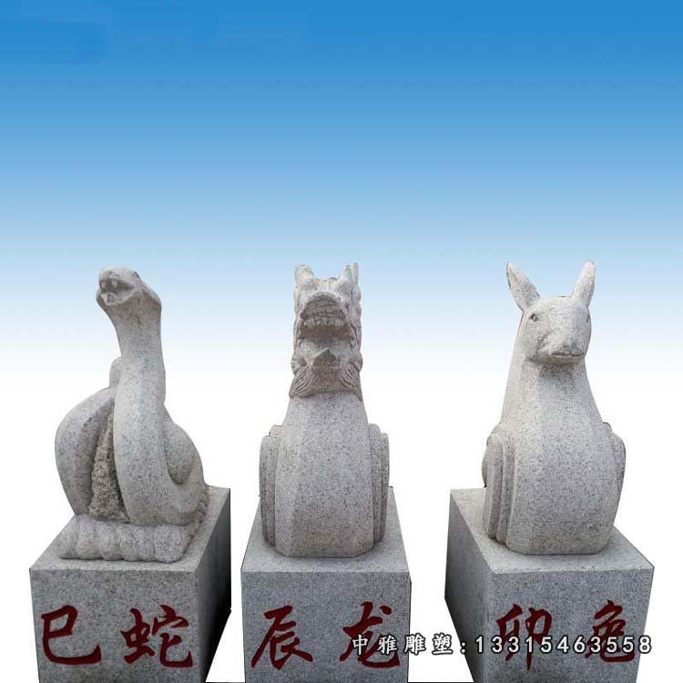 石雕十二生肖