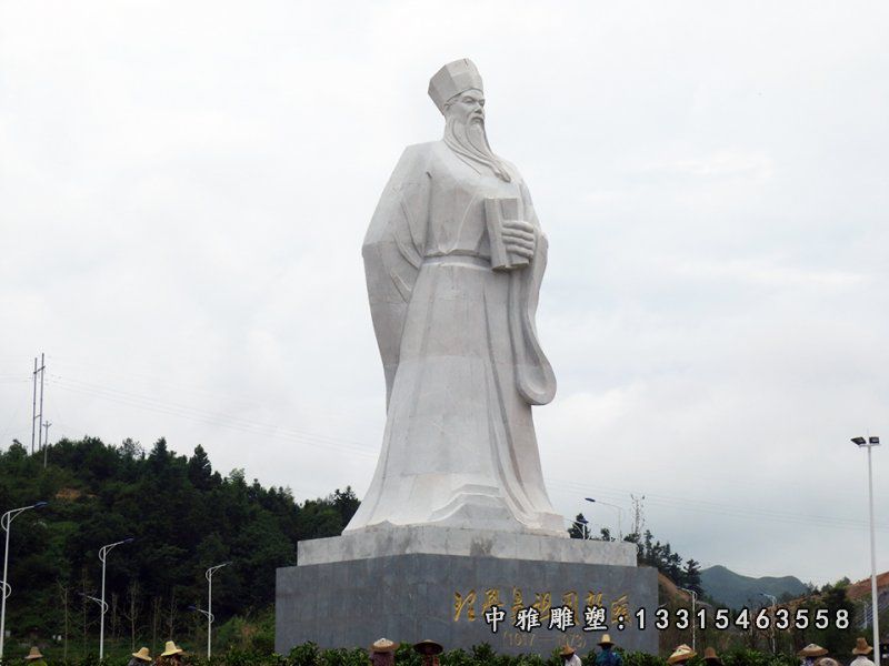大型石雕周敦颐