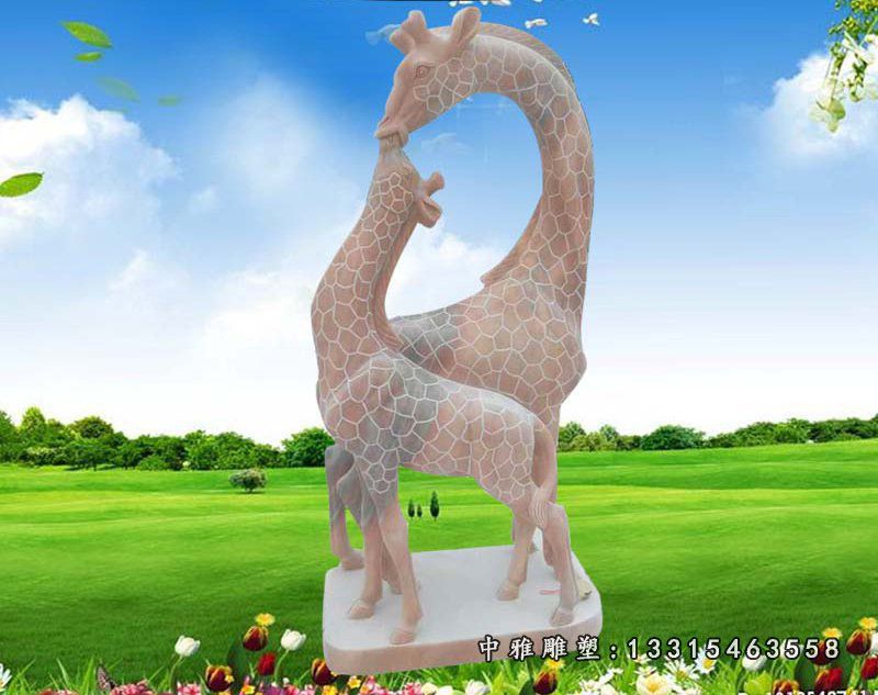 公园石雕长颈鹿