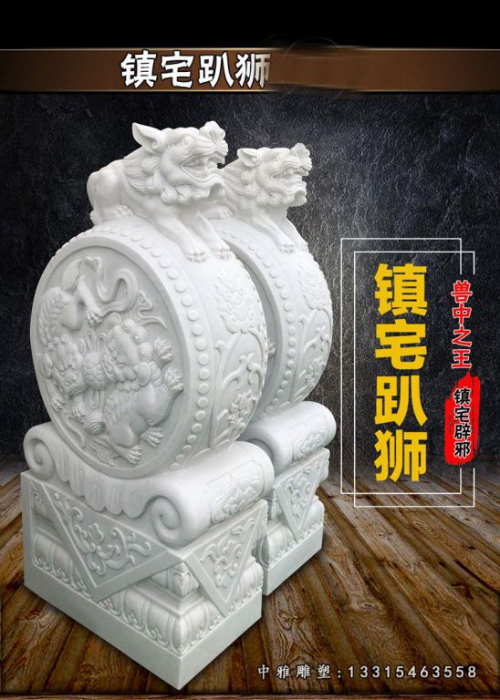 石雕宅门狮子抱鼓石