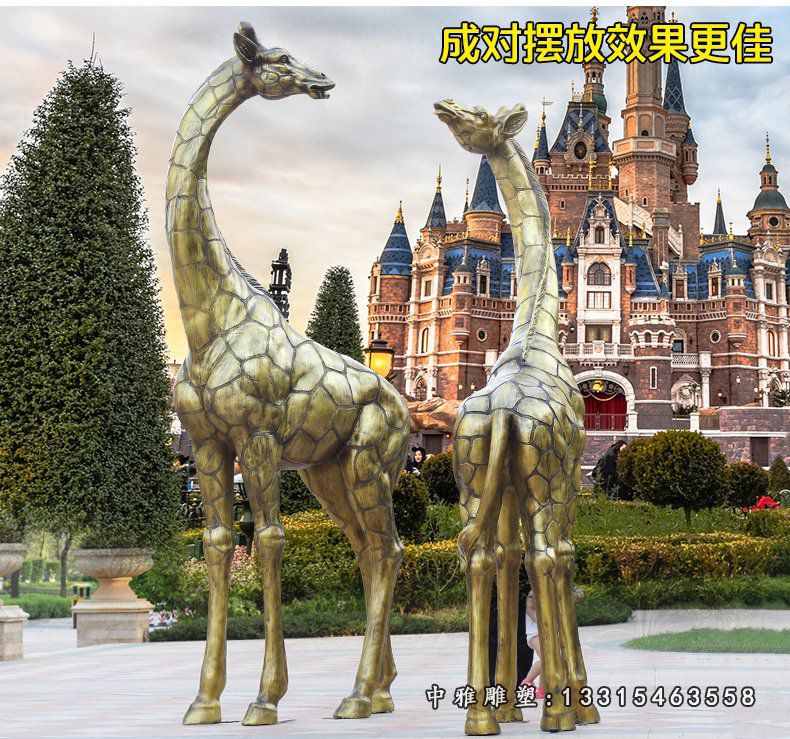 长颈鹿动物铜雕雕塑