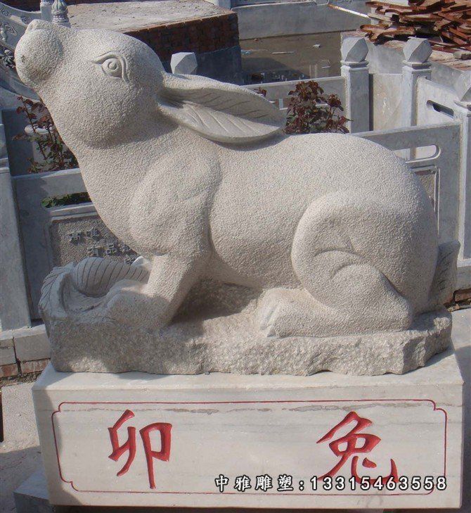 小型兔子石雕