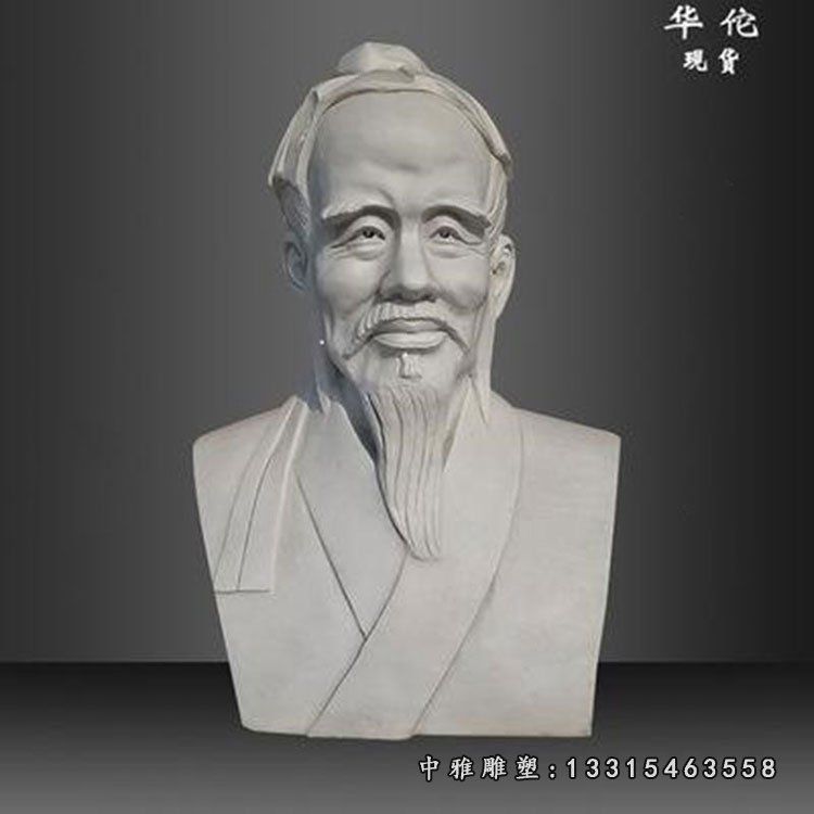 名医华佗石雕