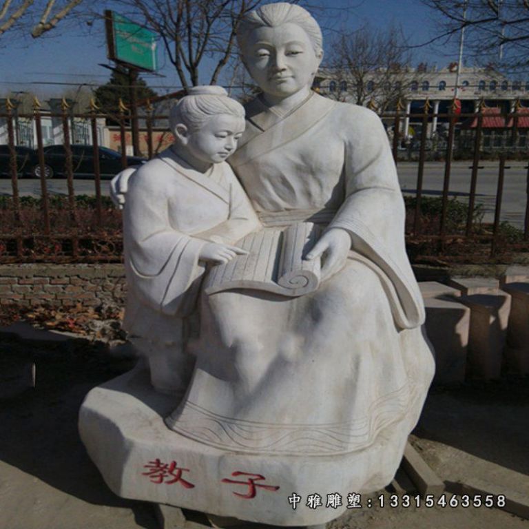 石雕母子人物
