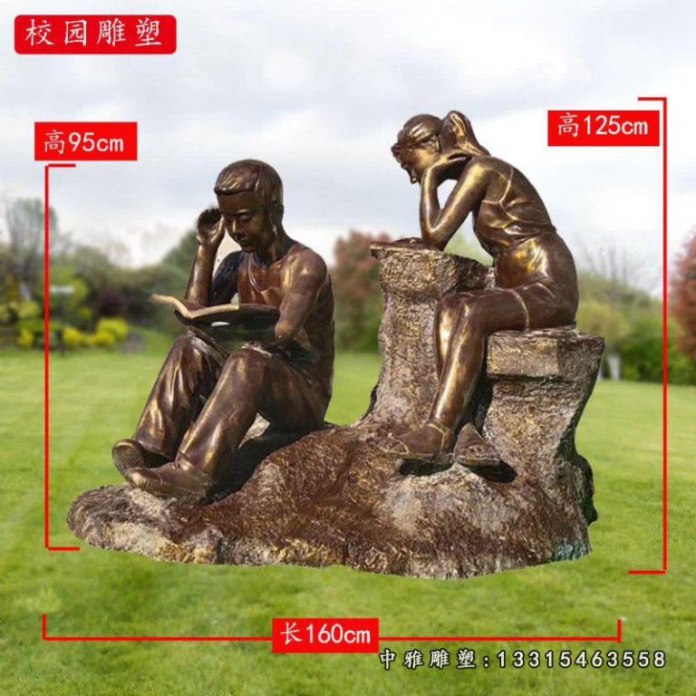 读书铜雕人物雕塑