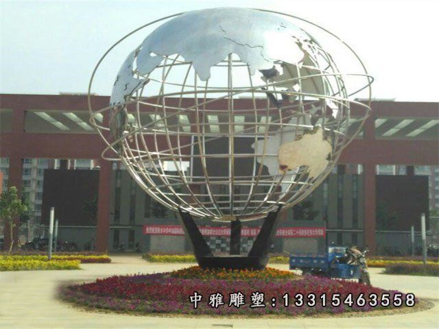 地球仪景观不锈钢摆件