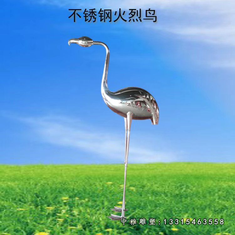 火烈鸟动物不锈钢摆件