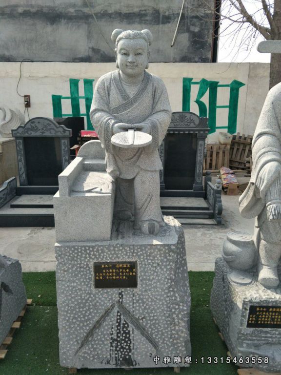 广场石雕孝道人物