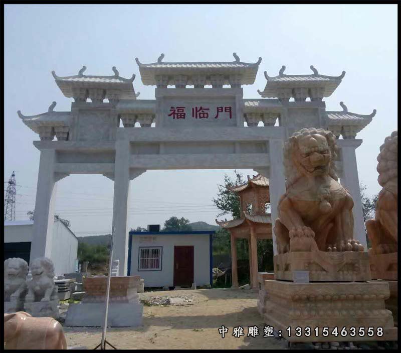 村庄石雕三门牌坊